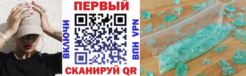 АМФЕТАМИН 97%  площадка Telegram  Новотитаровская 