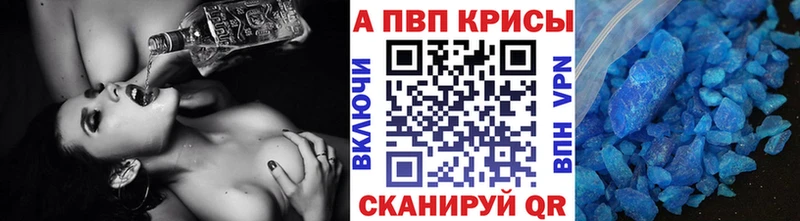 mega сайт  Новотитаровская  Альфа ПВП СК КРИС  дарнет шоп 