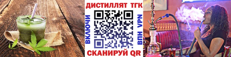 shop состав  Новотитаровская  Cannafood конопля 