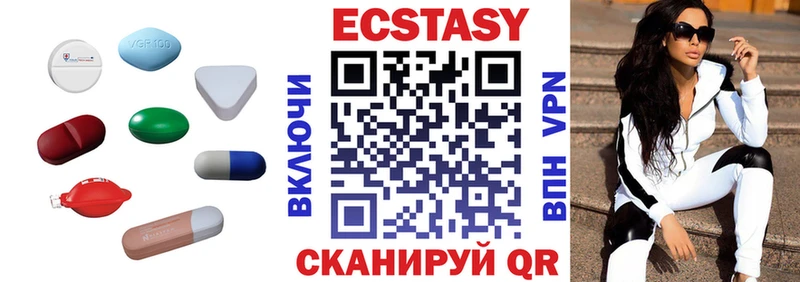 закладка  Новотитаровская  Ecstasy louis Vuitton 