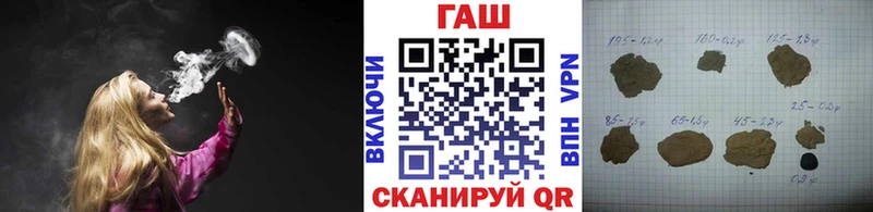ГАШ Изолятор  Новотитаровская 