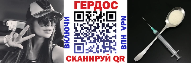 наркотики Новотитаровская ГЕРОИН гречка