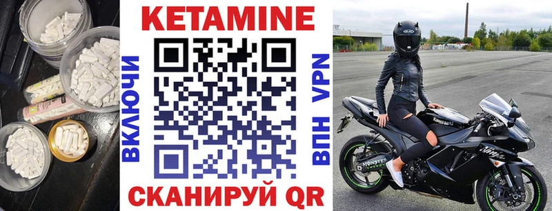 КЕТАМИН ketamine  хочу наркоту  Новотитаровская 