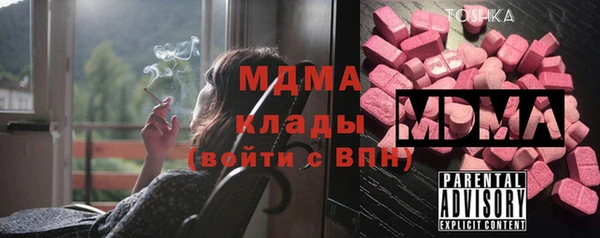 Альфа ПВП Абинск