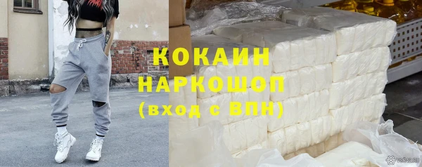 гашишное масло Абаза