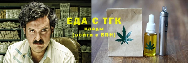 метамфетамин Переславль-Залесский