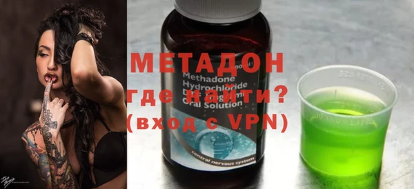 MDMA Абдулино