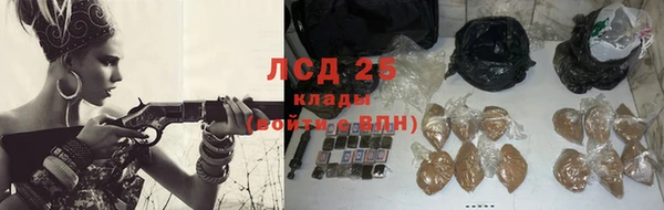 гашишное масло Абаза