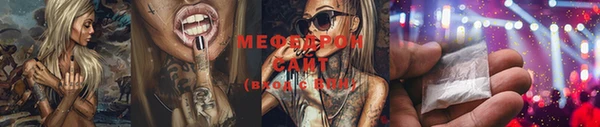 метамфетамин Переславль-Залесский