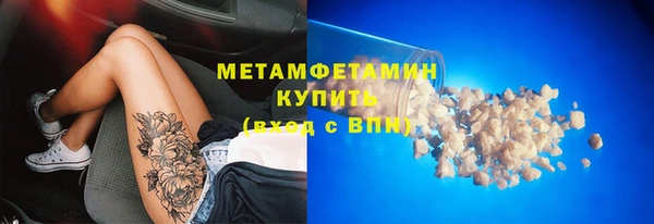 гашишное масло Абаза