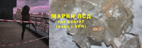 MDMA Абдулино