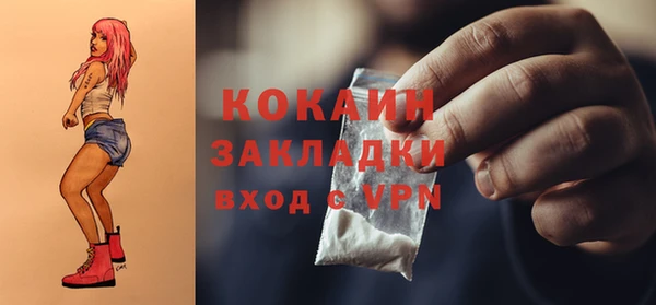Альфа ПВП Абинск