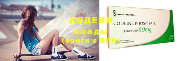 каннабис Покачи