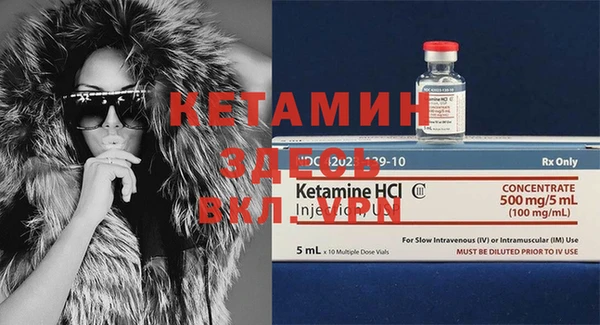 MDMA Абдулино