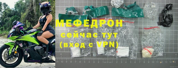 метамфетамин Переславль-Залесский