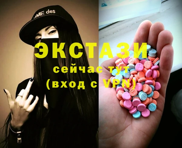MDMA Абдулино