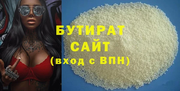 сатива Пересвет