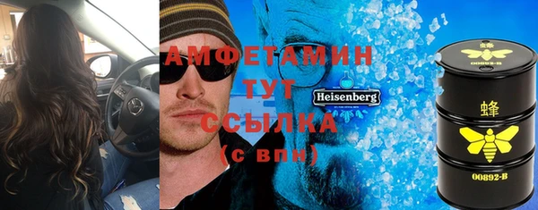 гашишное масло Абаза