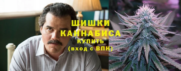 метамфетамин Переславль-Залесский