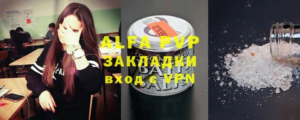 Альфа ПВП Абинск