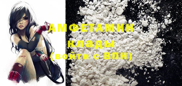 MDMA Абдулино