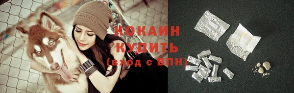 Альфа ПВП Абинск