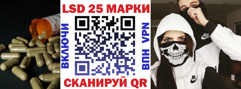LSD-25 экстази кислота  мега как зайти  Новотитаровская 