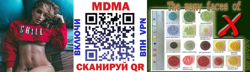 МДМА молли  Новотитаровская 