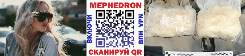 Меф мяу мяу  дарнет шоп  Новотитаровская 