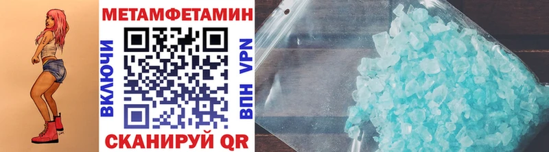 Метамфетамин Methamphetamine Новотитаровская