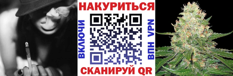 Канабис конопля  Новотитаровская 